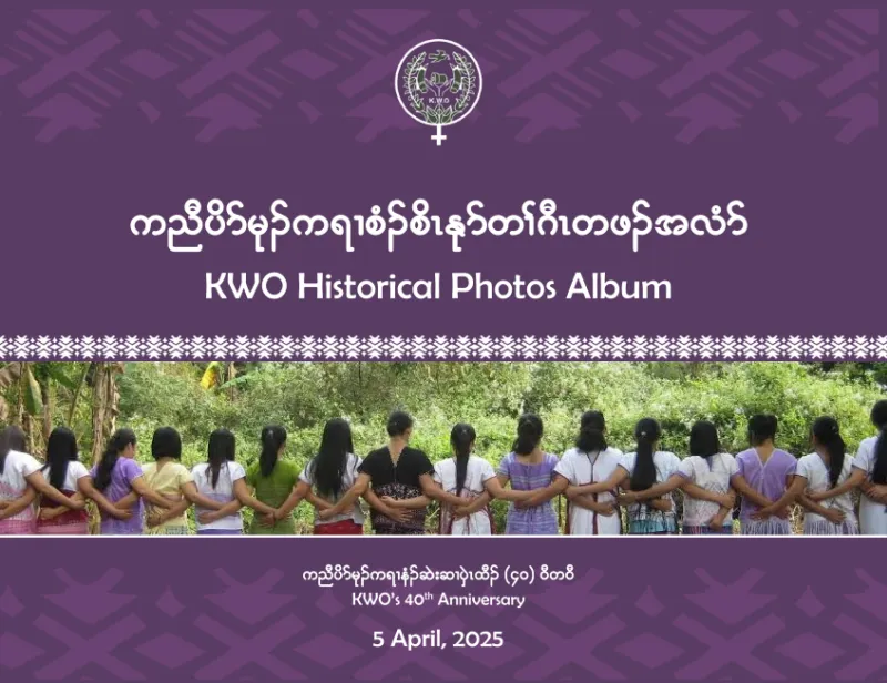 KWO Historical Photos Album (Karen & English)